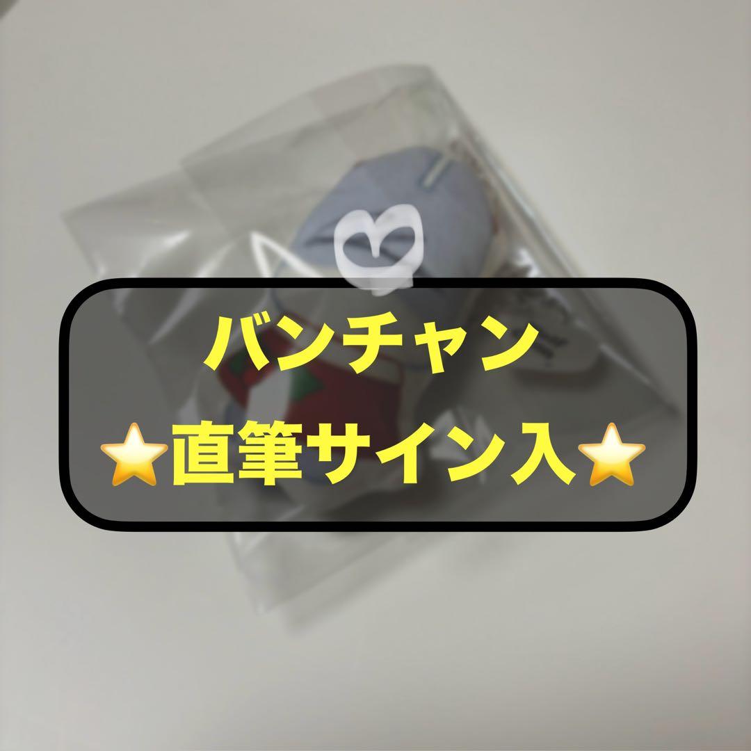 直筆サインバンチャンhop合スキズポプアプpopup本国ウルフチャンskzoo