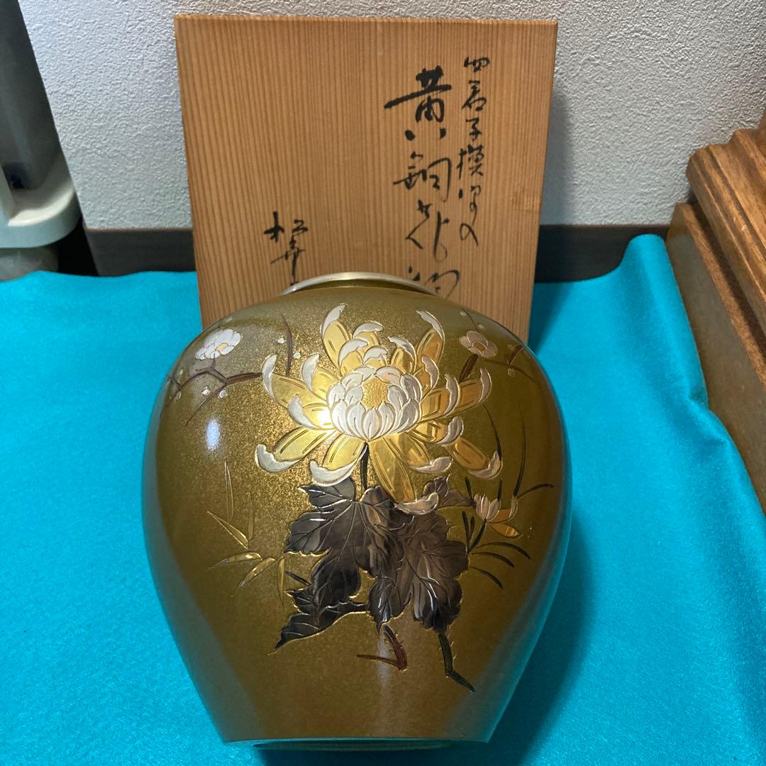 四君子模様　黄銅花瓶　箱あり 尾張七宝 3寸玉形 四君子赤透け花瓶 一輪挿し・花瓶・花器 三代目加藤