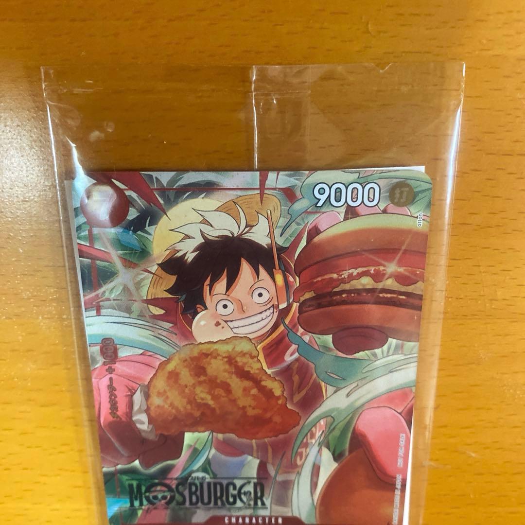 未開封⭐︎ワンピース カードゲーム モンキー・D・ルフィ モスバーガー
