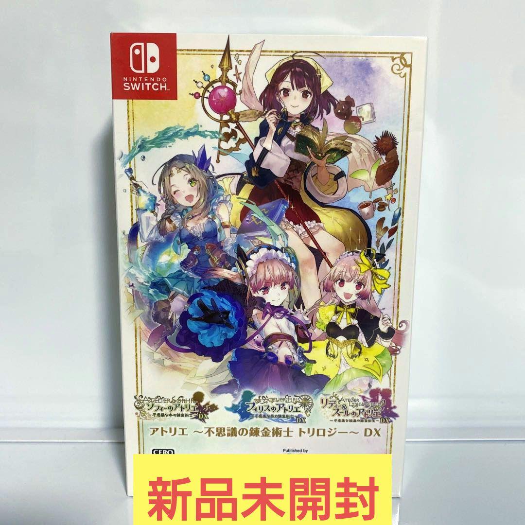 アトリエ～不思議の錬金術士トリロジー～DX Switch - メルカリ