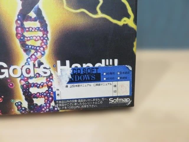 PCゲーム BIOBATTLER バイオバトラー Victor ビクター レア - メルカリ