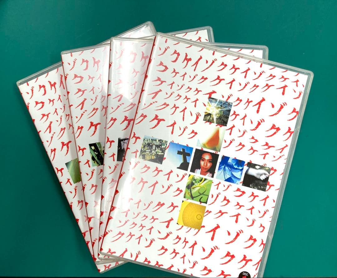 【DVD】 ケイゾク DVDコンプリートBOX　DVD全8枚組