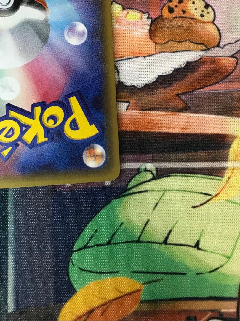 フラエッテ ポケキュン 022/032 U CP3 ポケモンカード - メルカリ