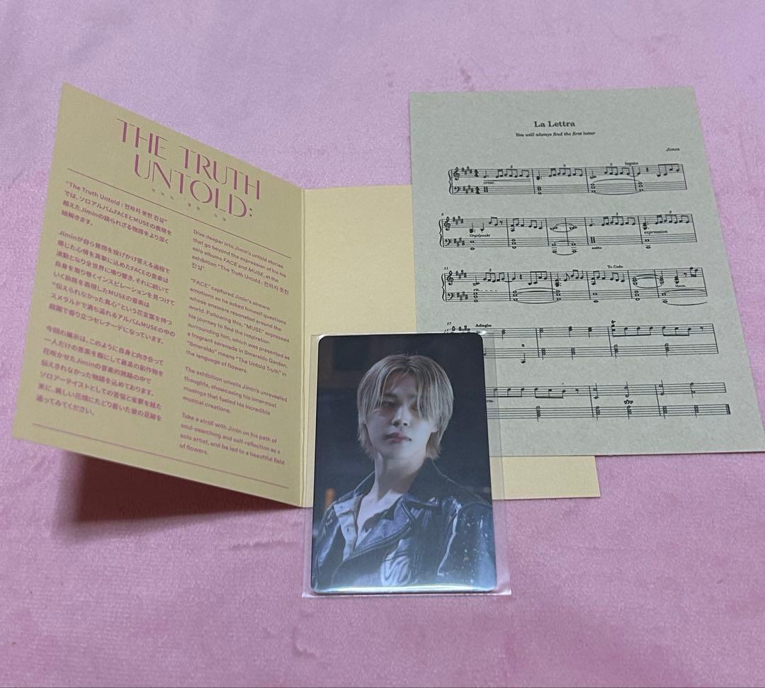 bts ジミン 展示会 特典 トレカ the truth untold - メルカリ