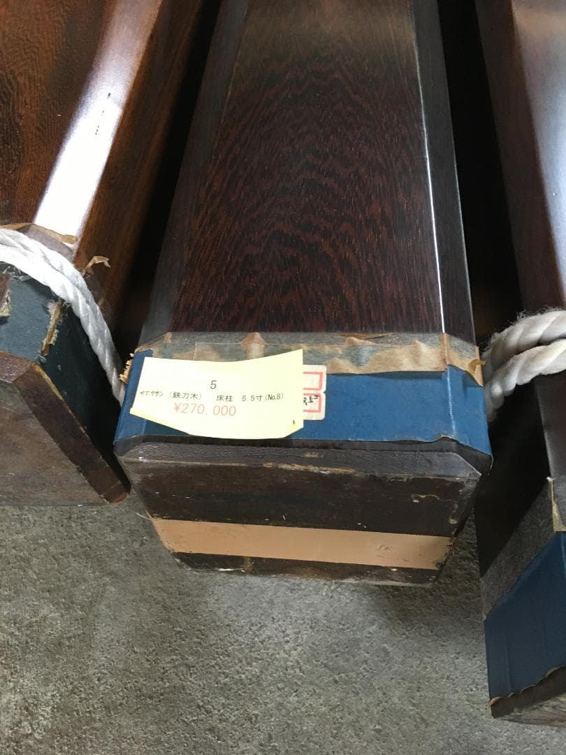 床柱　タガヤサン　5.5寸（16.5ｃｍ）