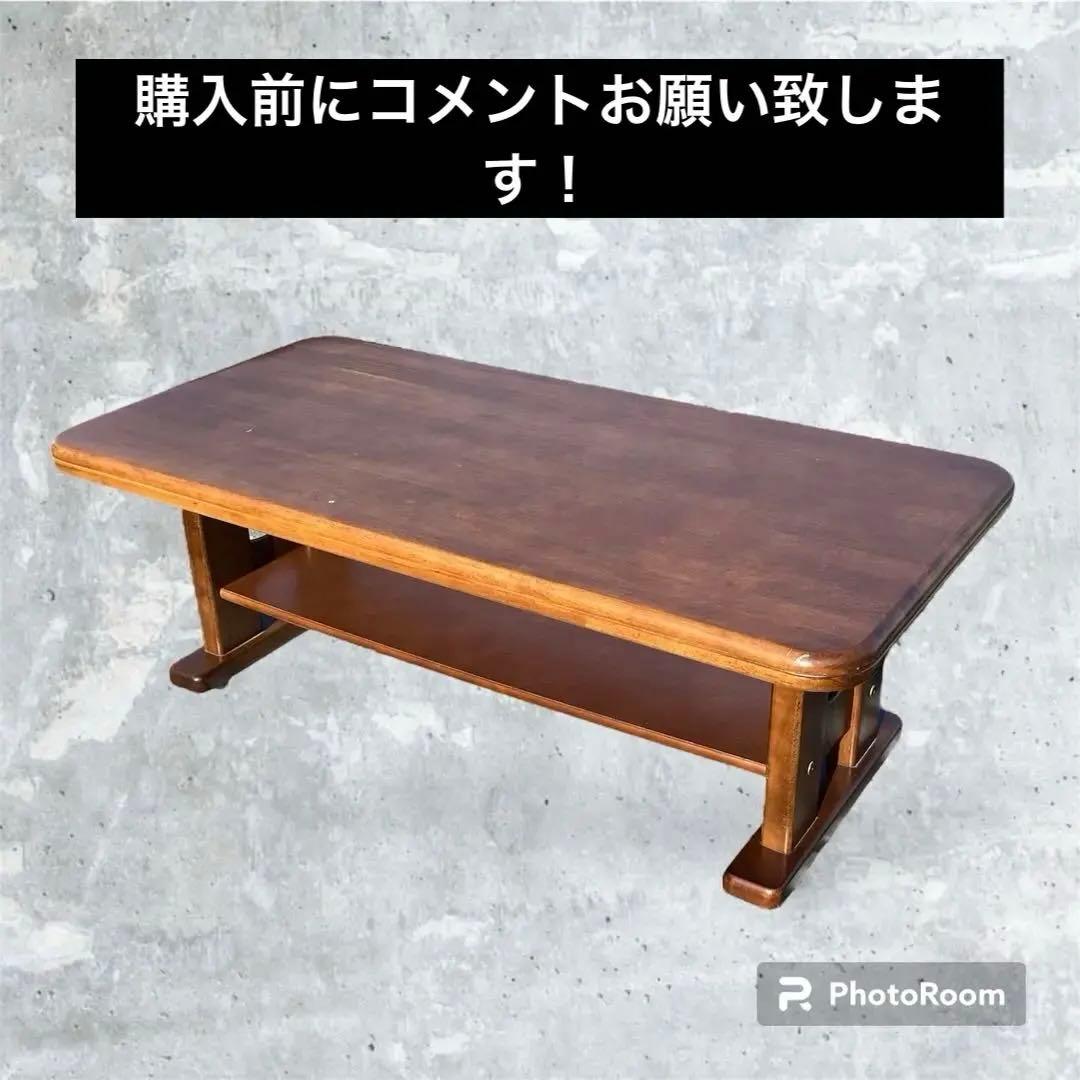 アンティーク】木製 座卓 センターテーブル ローテーブル 北欧レトロ