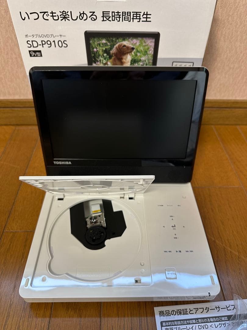 美品 東芝 ポータブルDVD プレーヤー 9インチSD-P910S - メルカリ
