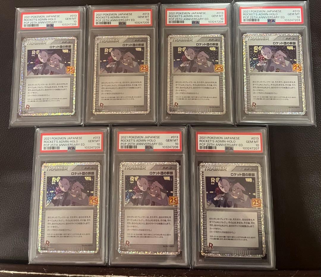 ヴァンガード ケテルサンクチュアリ 閃迅僚団 アオイ デッキ