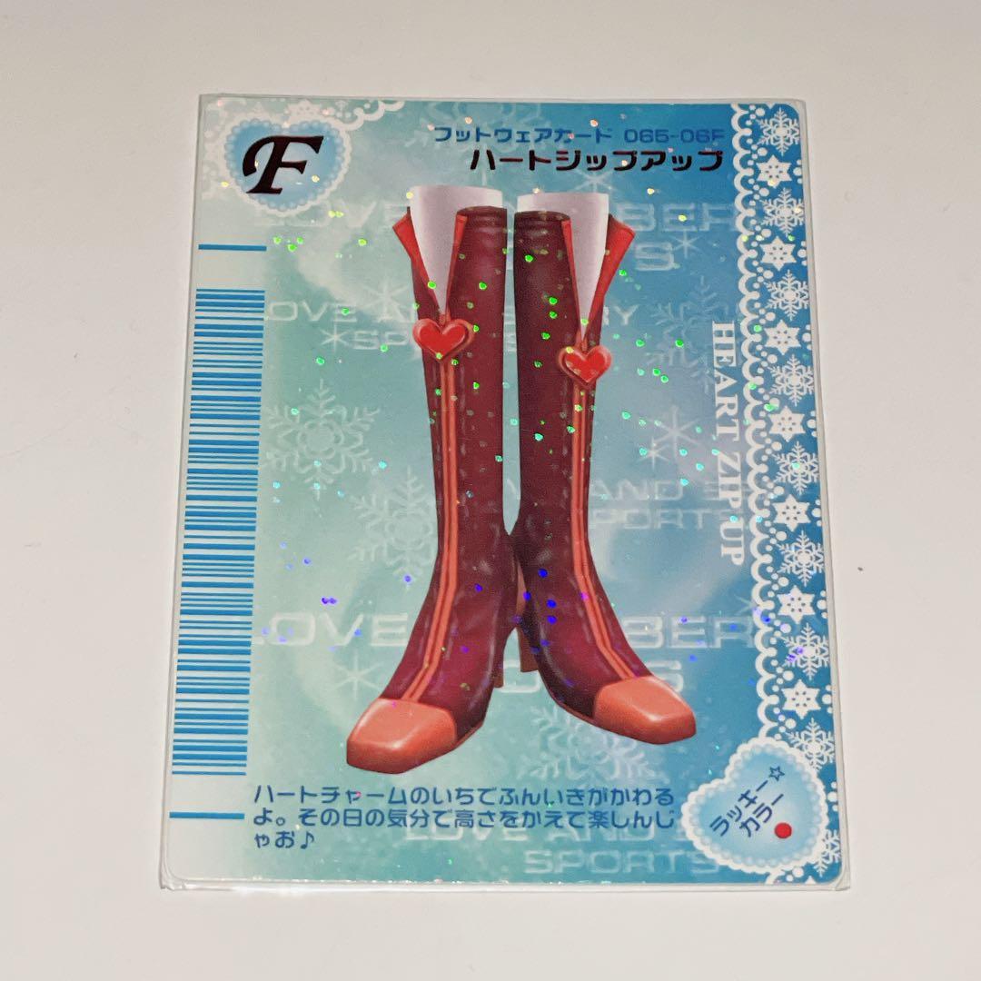 2006冬コレクション オシャレ魔女ラブandベリー ハートジップアップ