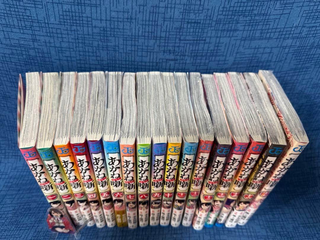 あかね噺 1〜17巻初版 帯・特典付き - メルカリ