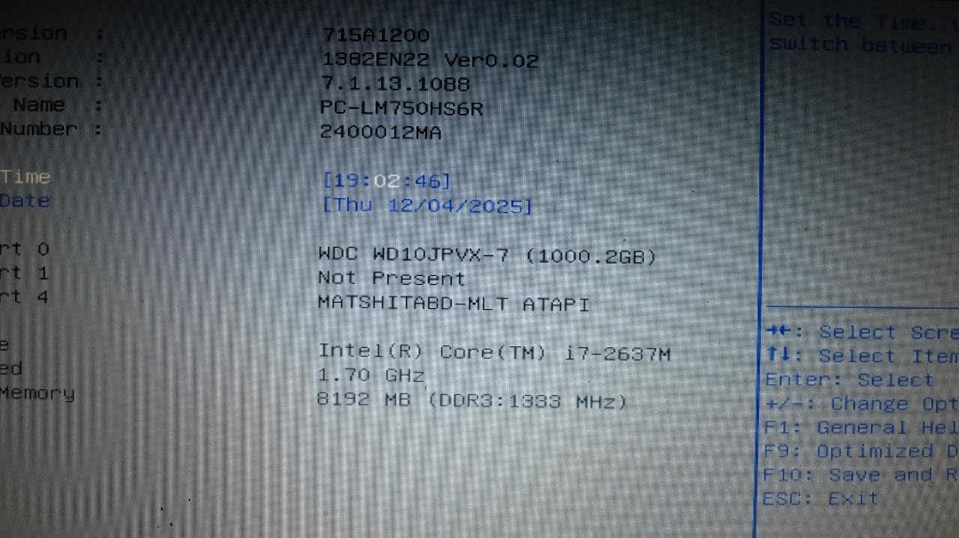 NEC LM750/HS6R Win11 8GB/HDD1TB レッド テンキー NEC テンキー