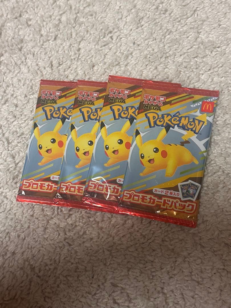 ポケモンカード マクドナルド プロモ 2枚入 4パック 楽天市場】【正規品】 マクドナルド ポケモンカード プロモパック 限定