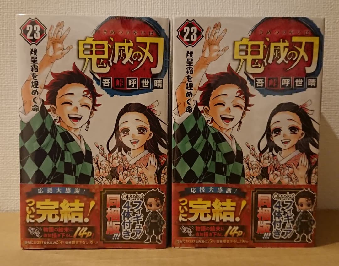 裁断済み】完結全巻 おまけあり 落第忍者乱太郎 忍たま乱太郎 尼子騒兵衛