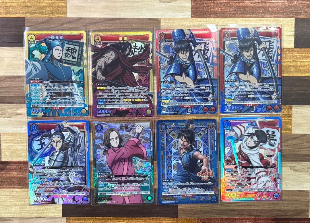 キングダム ユニオンアリーナ ユニアリ 信 羌瘣 王賁 蒙恬 SR パラレル