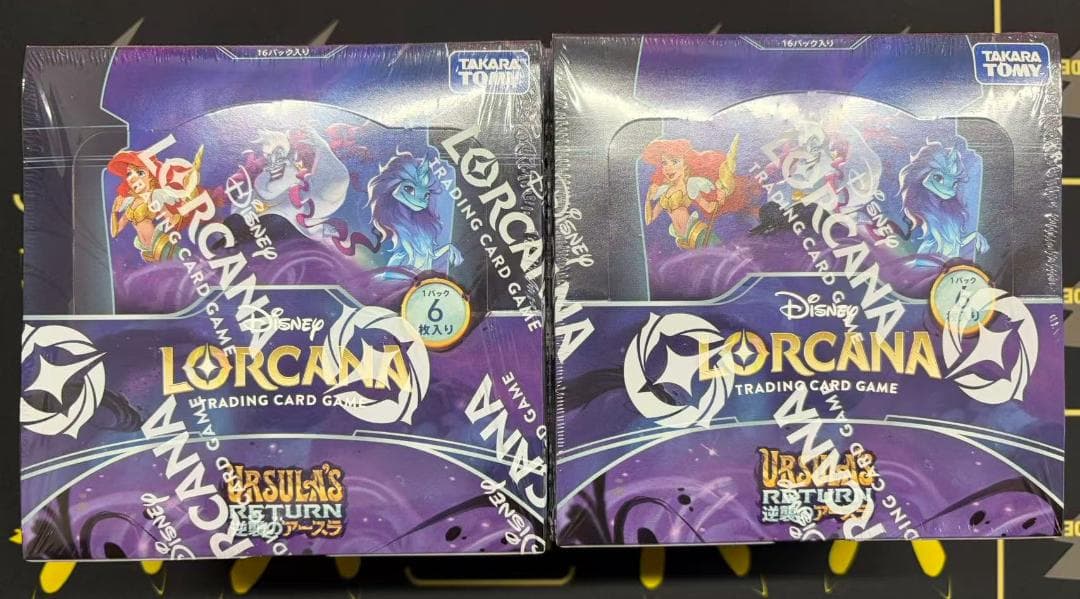 ディズニーロルカナ 逆襲のアースラ 未開封 6BOX - メルカリ