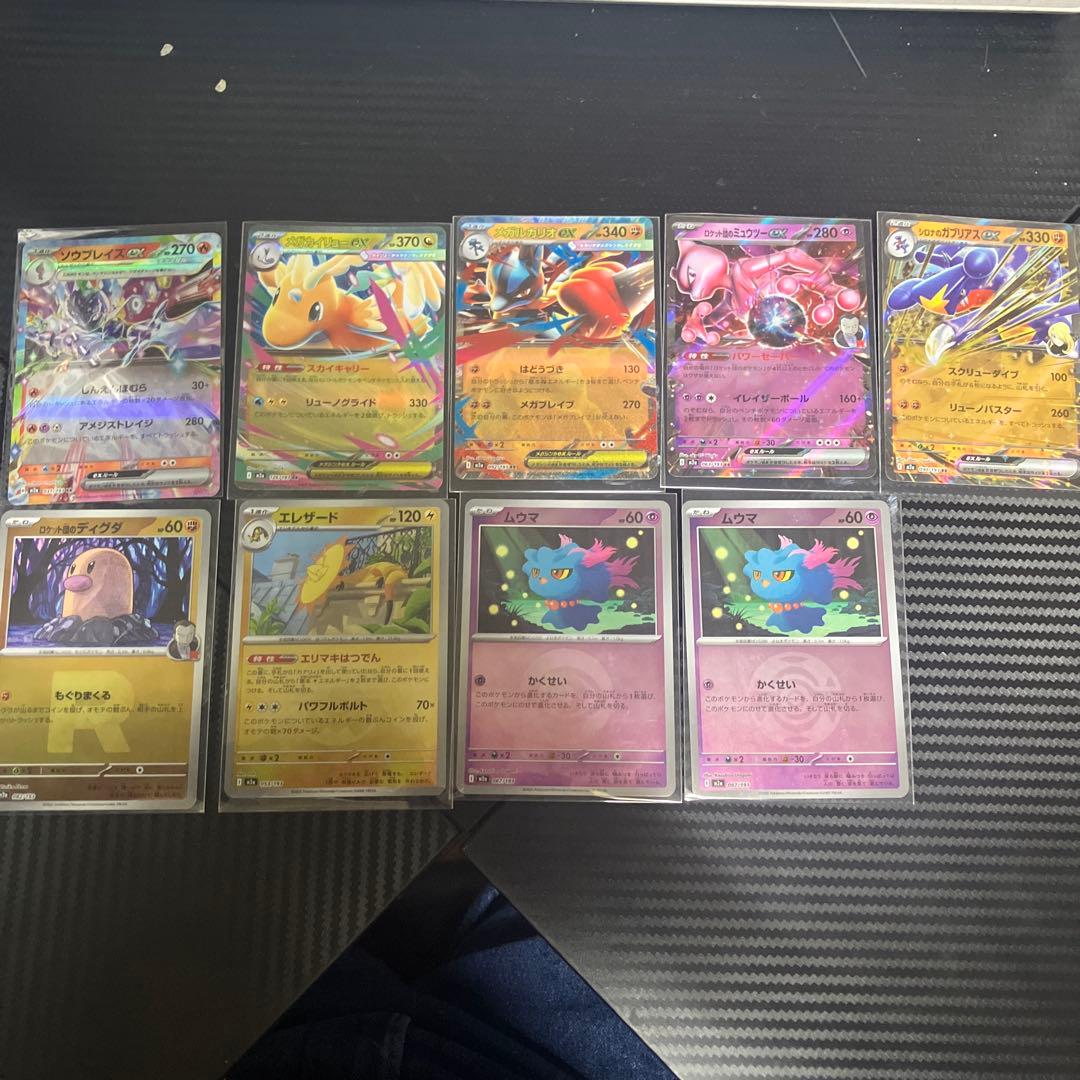 ポケモンカードセット - メルカリ