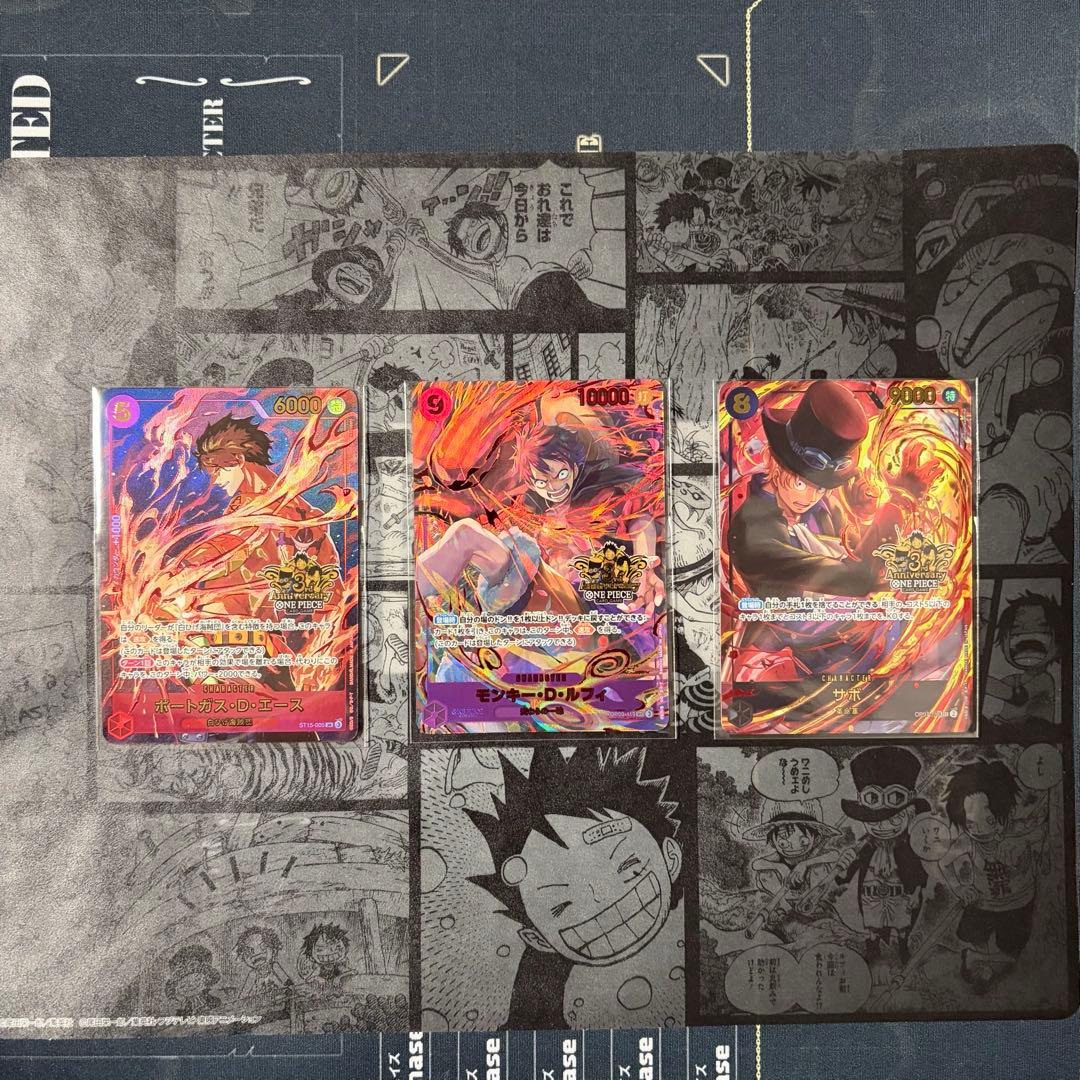 新品・美品】ルフィ エース サボ パラレル プロモ 3周年3枚セット