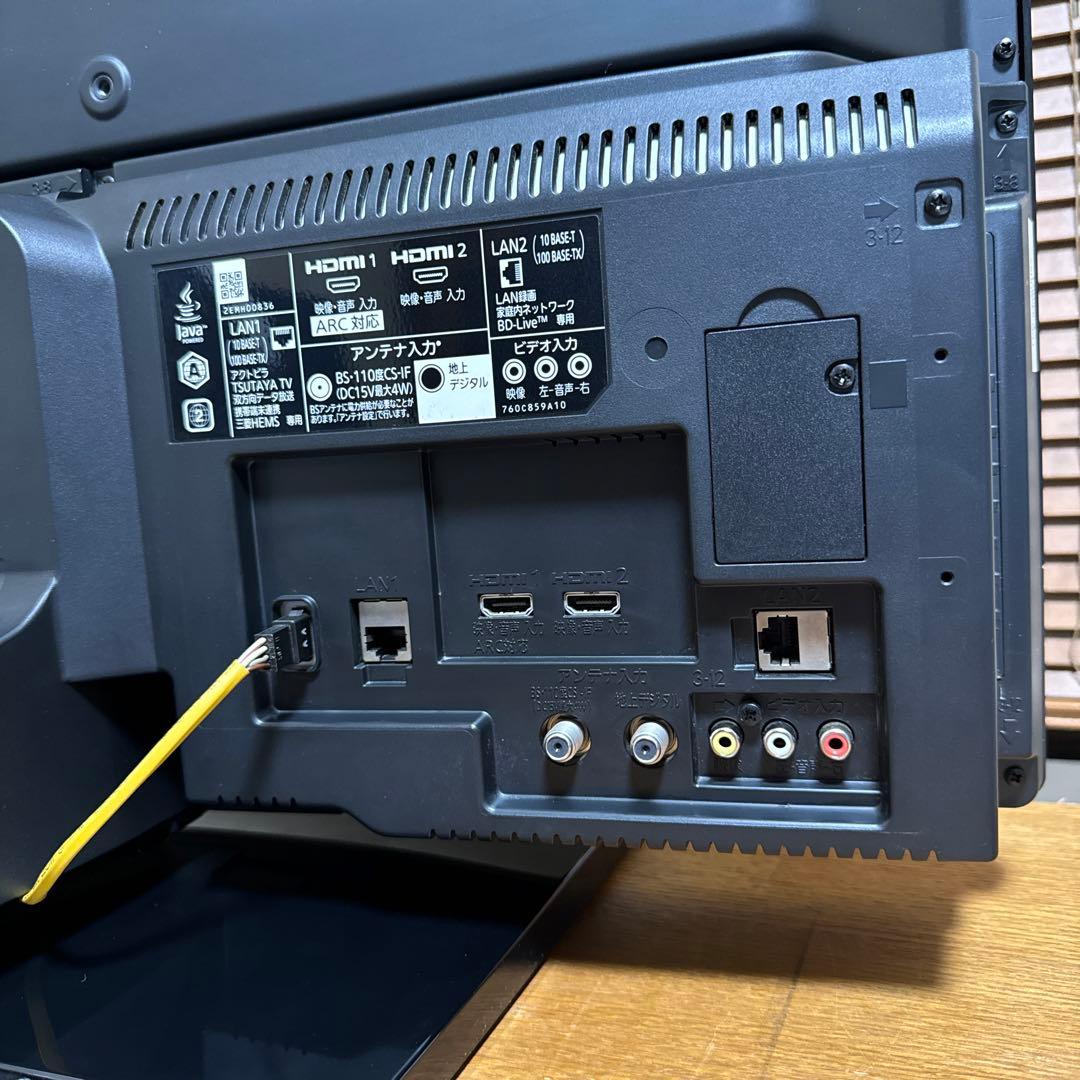 三菱 32V型LED液晶テレビ 1TB HDD内蔵、BDレコーダー録画機能付 - メルカリ