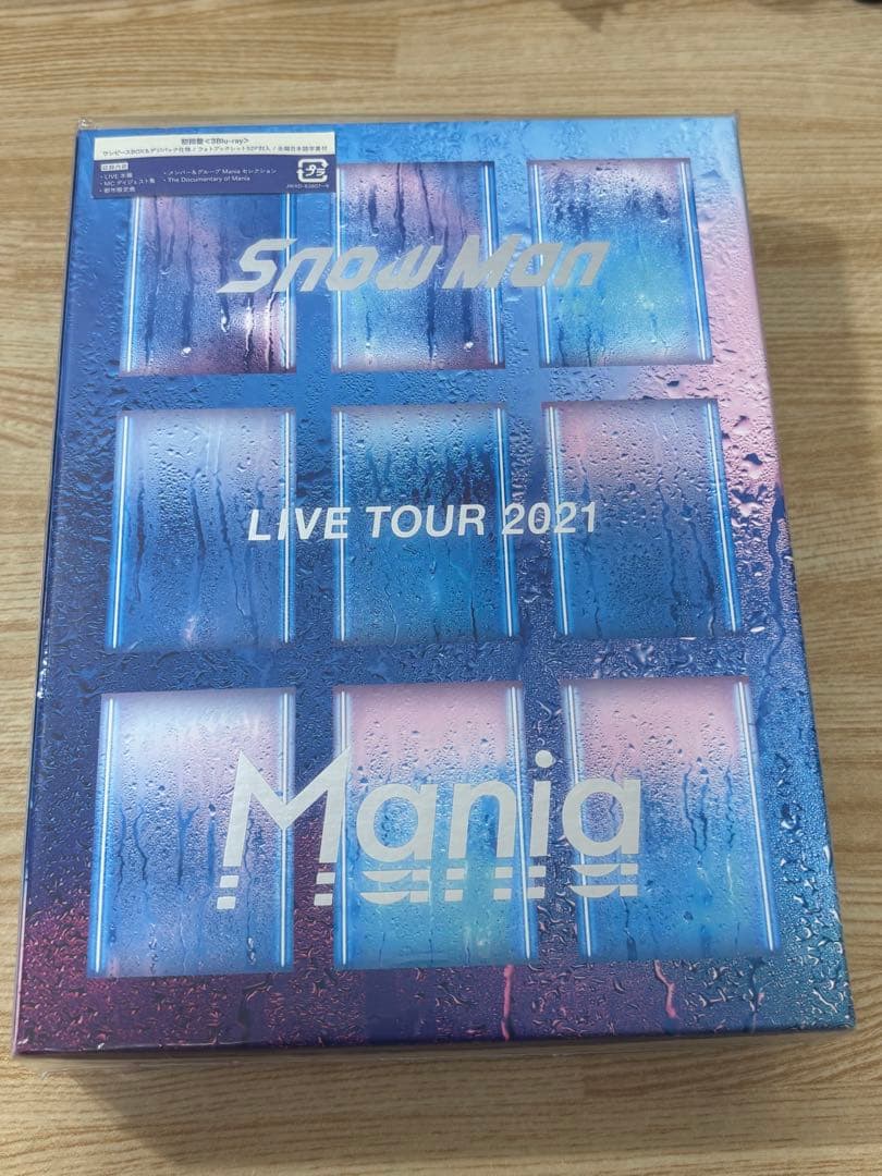 Snow Man LIVE TOUR 2021 Mania初回盤 Blu-ray - メルカリ