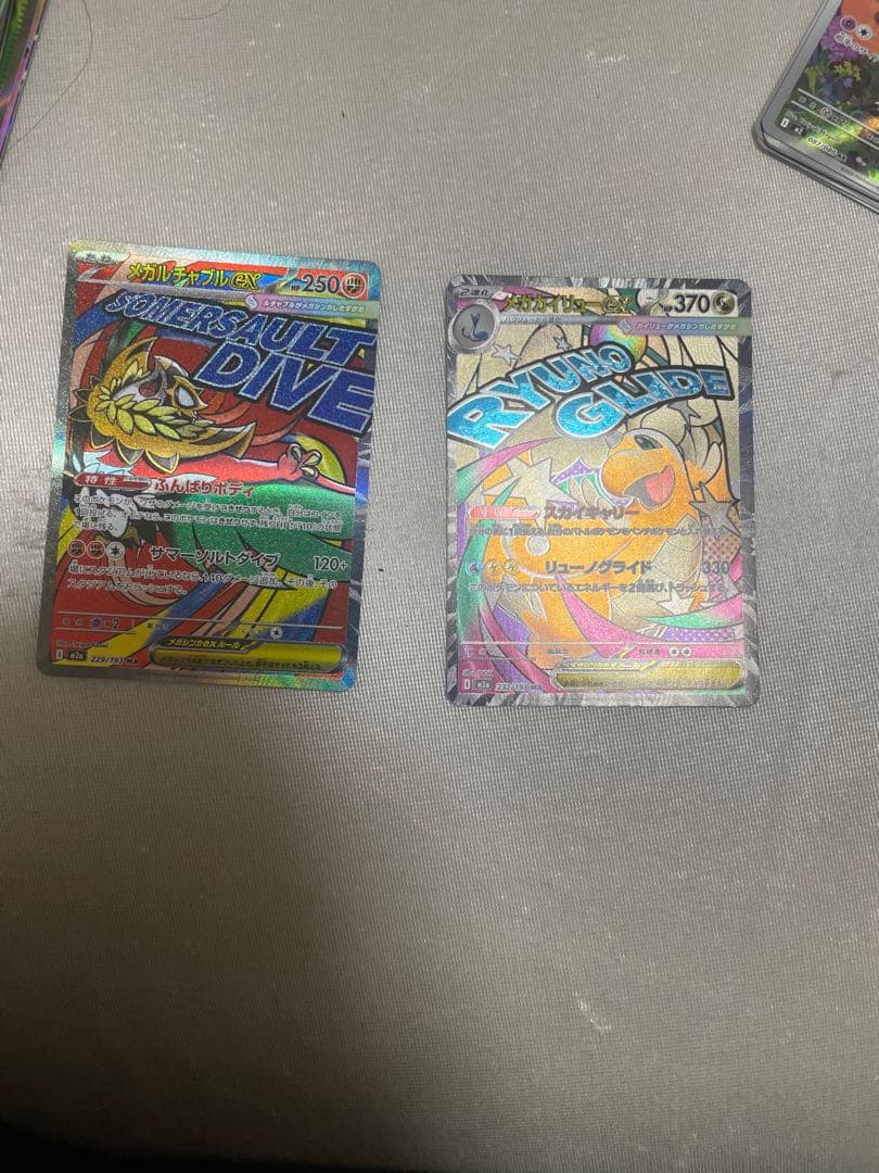 レ*ー様 ポケモンカード イーブイ ピカチュウ PSA10 他複数カード