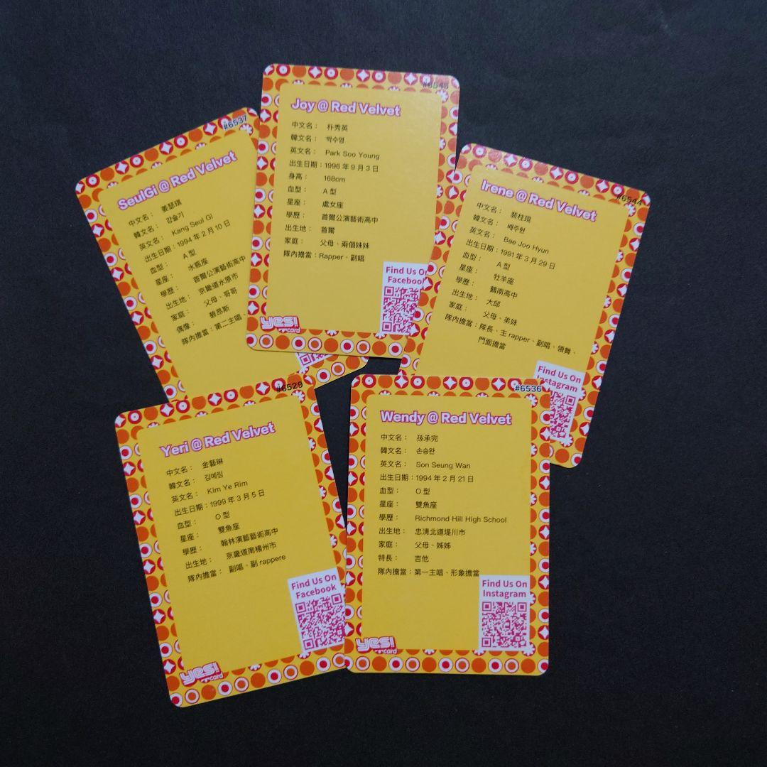 Red Velvet 香港限定 トレカ 箔押しサイン 5枚セット - メルカリ