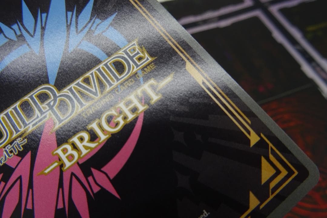 ビルディバイド 美しき覇者 鬼龍院皐月 43-MY1229-12C - メルカリ