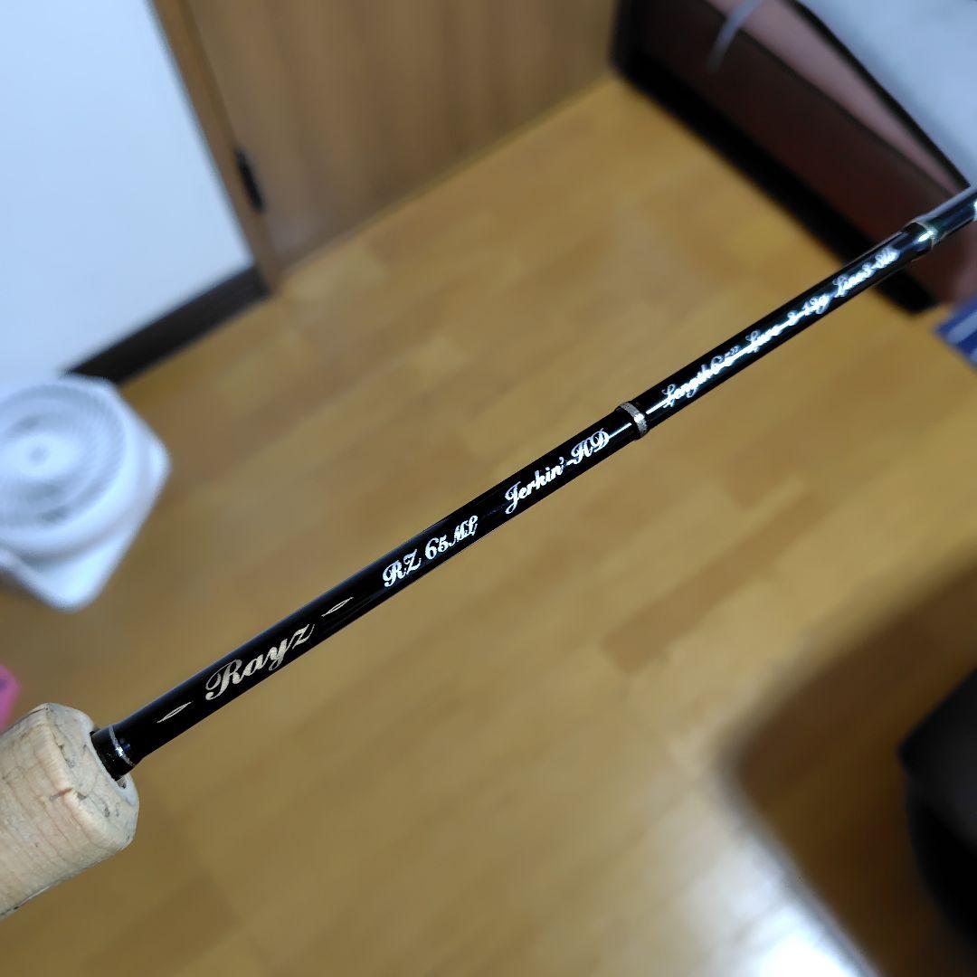 テンリュウレイズ　RZ65ml 修理品 テンリュウ(TENRYU) レイズ(Rayz) RZ632S-L(Jerkin) 2020 ☆特別割引品