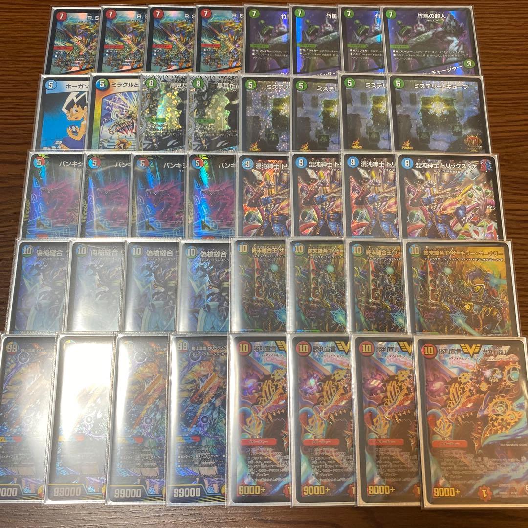 バンキシーの魔盤 ミステリーキューブデッキ - メルカリ