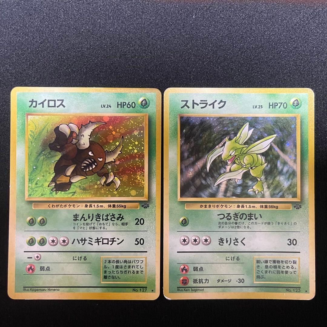 旧裏 ストライク、カイロス - メルカリ