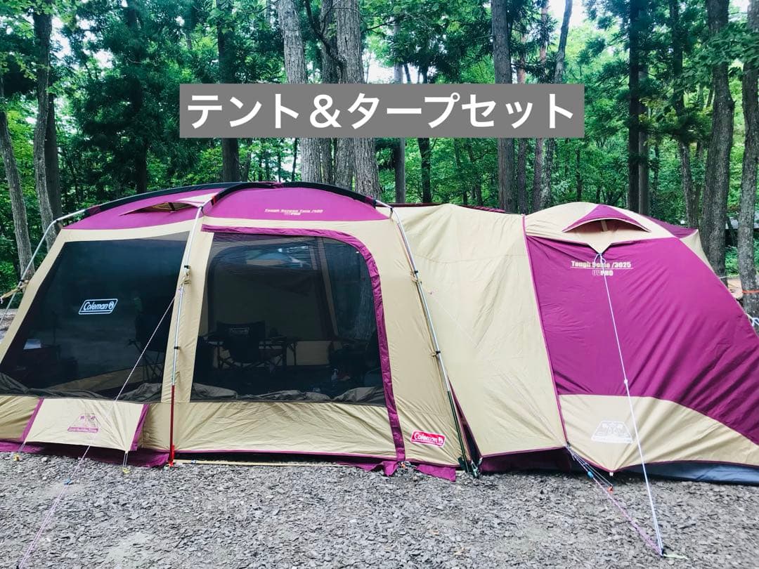 コールマン タフワイドドーム3025(テント)＆タフスクーンタープ400 連結可 Coleman タフスクリーンタープ/400の商品紹介 | hinata〜もっとそとが