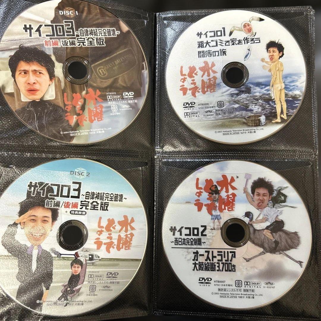 水曜どうでしょうケース無し20枚 - メルカリ