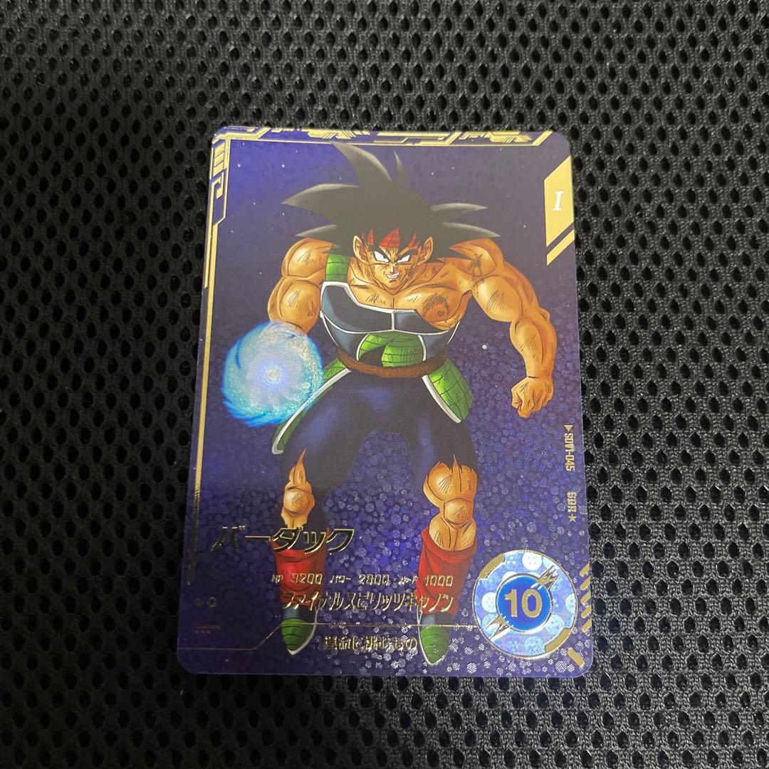 ドラゴンボールダイバーズ バーダック GDR パラレル - メルカリ