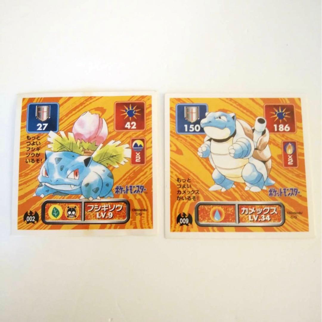 ポケモン最強シール列伝 1996年 初代シール 8枚 - メルカリ