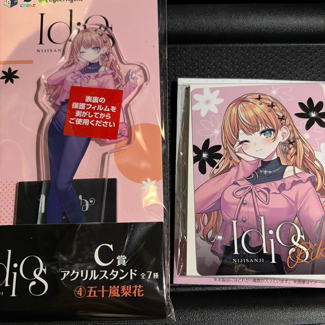 にじさんじ Idiosくじ 五十嵐梨花 - メルカリ