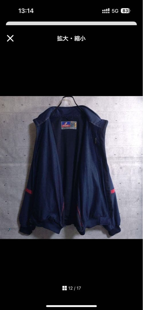 侍ジャパン☆2009 WBC 公式 日本代表 グランドコート XL - メルカリ