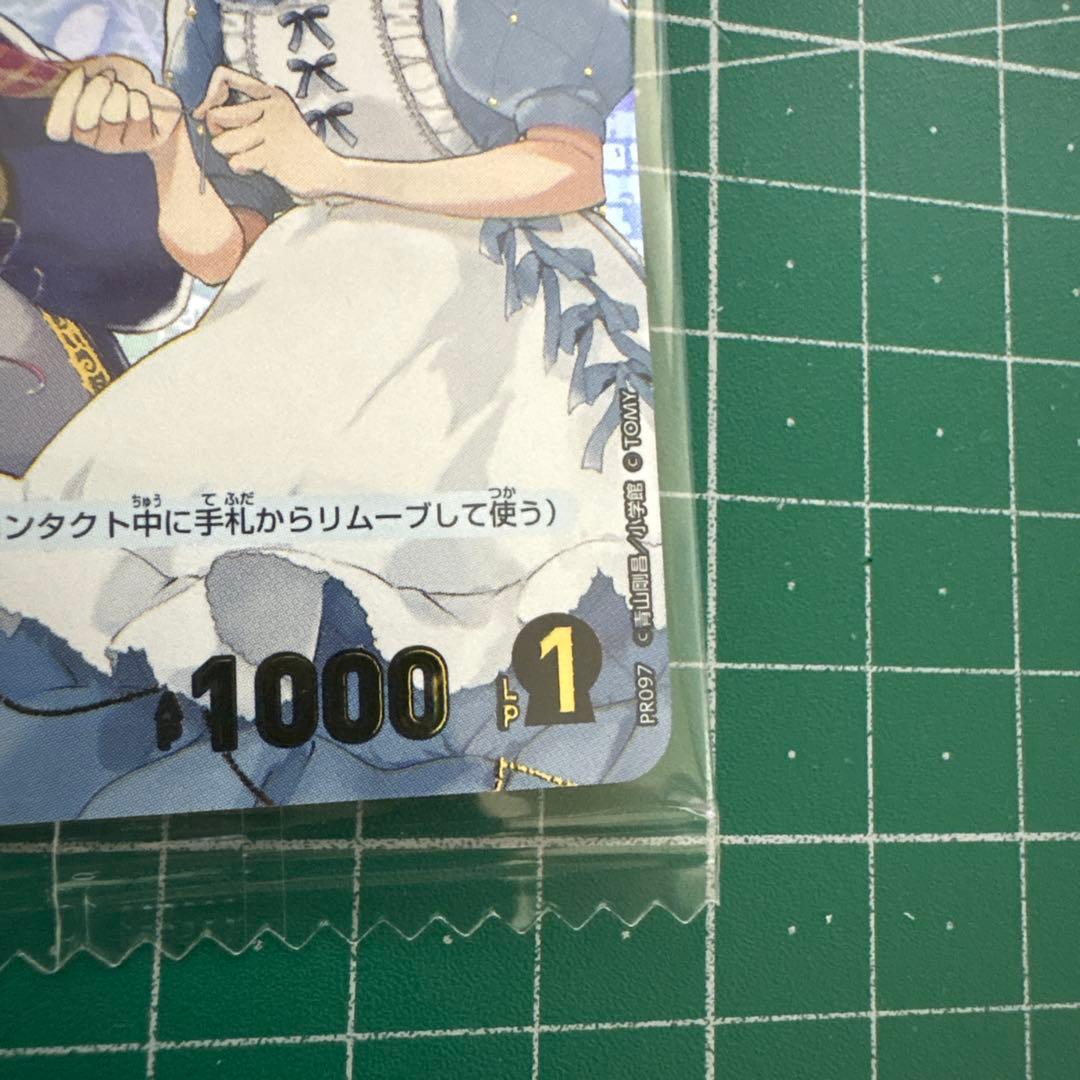 名探偵コナンカード 灰原哀 チャレンジ戦 優勝 プロモ 未開封 公認 灰原