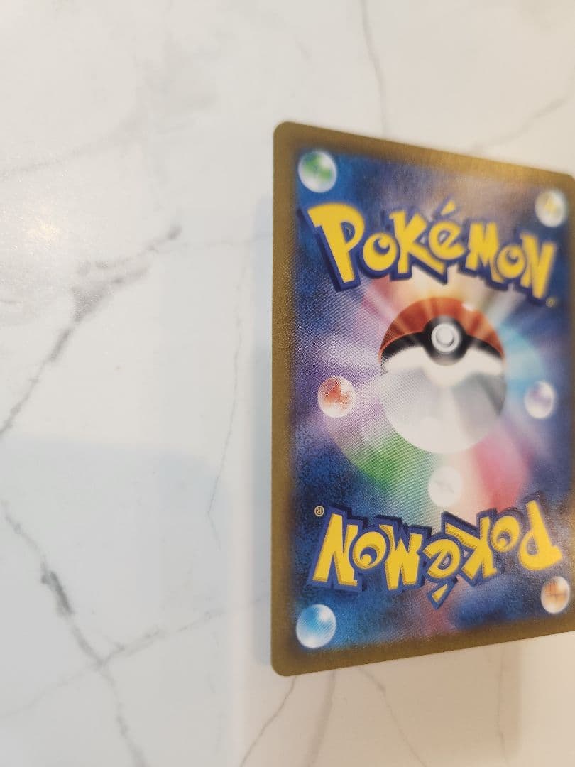 《極美品》ピカチュウVMAX CSR S8b VMAXクライマックス