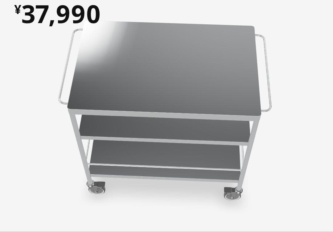 FLYTTA フリッタ ステンレスワゴン 分解して発送します！ - メルカリ