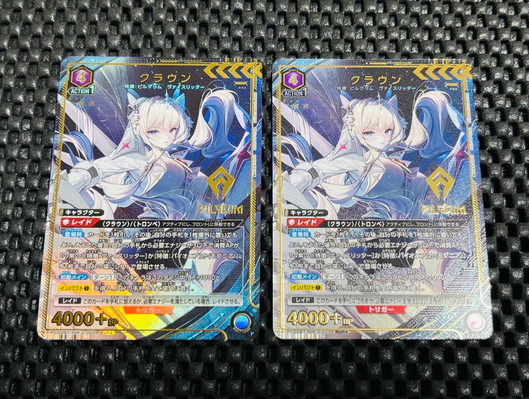 2枚セット】ユニオンアリーナ NIKKE クラウン パラレル PcR - メルカリ