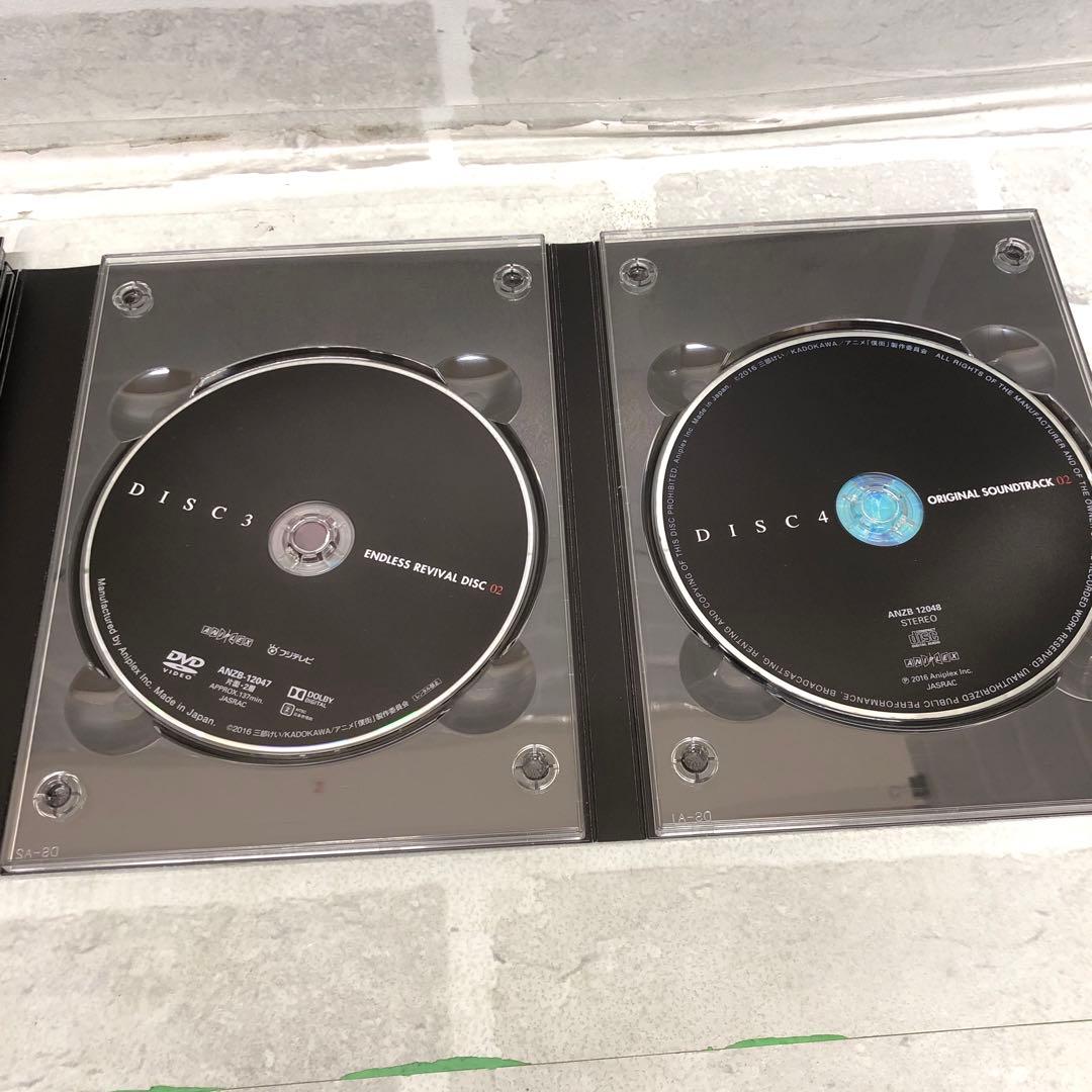 D5359 僕だけがいない街 上・下 完全生産限定版 DVDセット