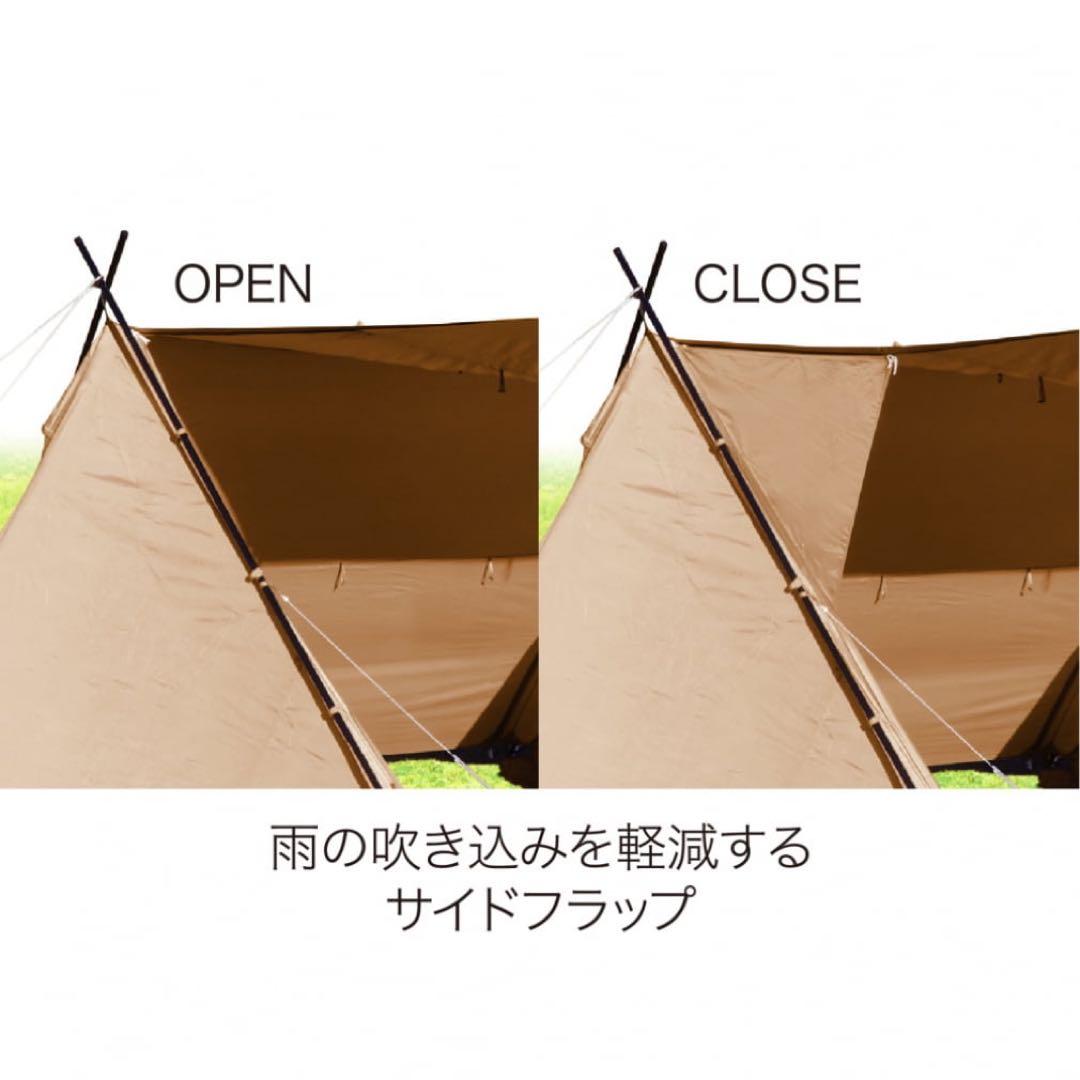 IGNIO シェルターテント 開封済み未使用品