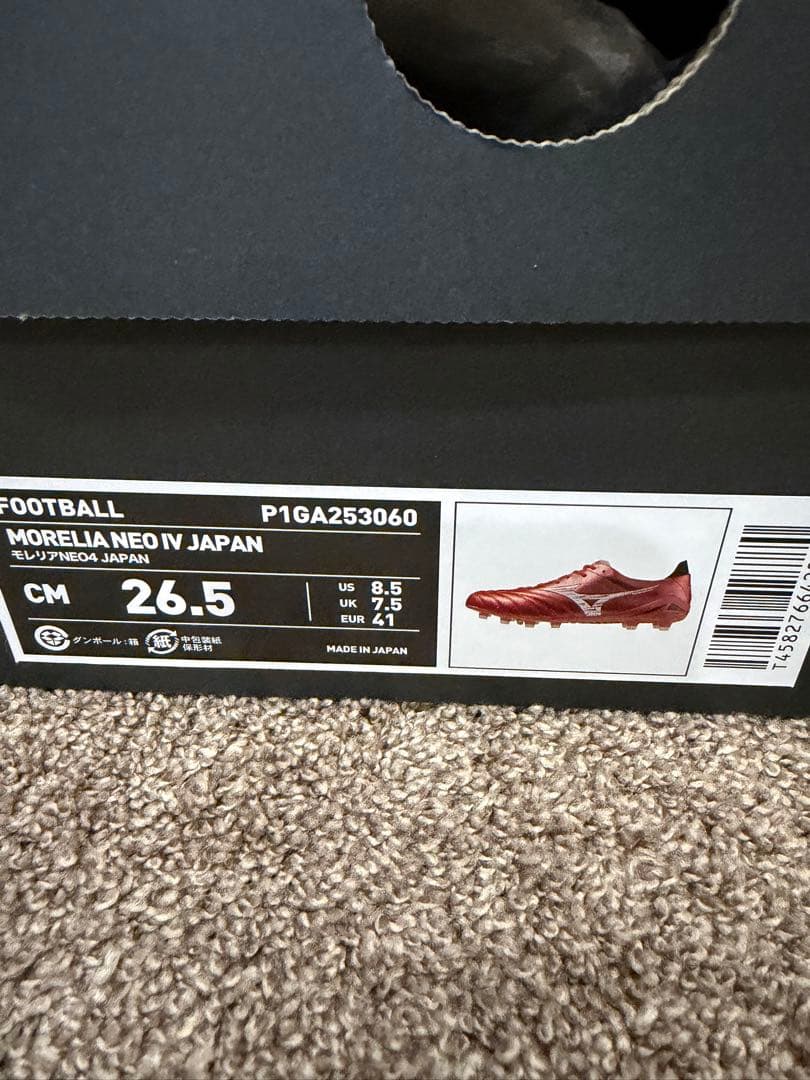 ミズノ40周年限定　モレリアネオ4 ジャパン　26.5cm
