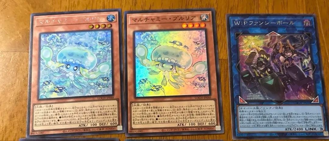 遊戯王 青眼の白龍 2期 ブルーアイズホワイトドラゴン ウルトラ LB-01