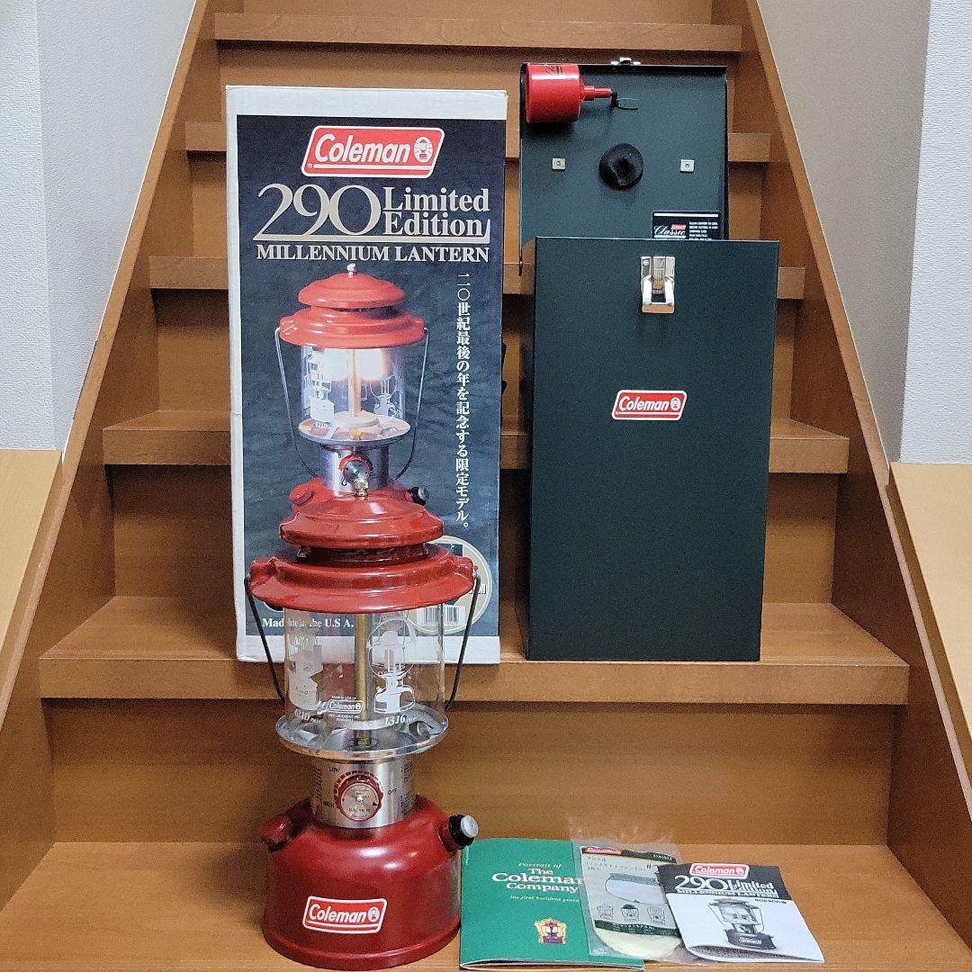 【値下げ】コールマン290リミテッドエディションミレニアムランタン Yahoo!オークション -「コールマン 290 リミテッド」(ランタン