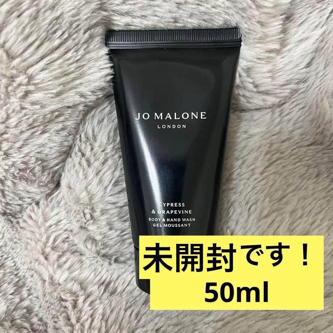 サイプレス ＆ グレープバインボディ&ハンド ウォッシュ 50mL - メルカリ