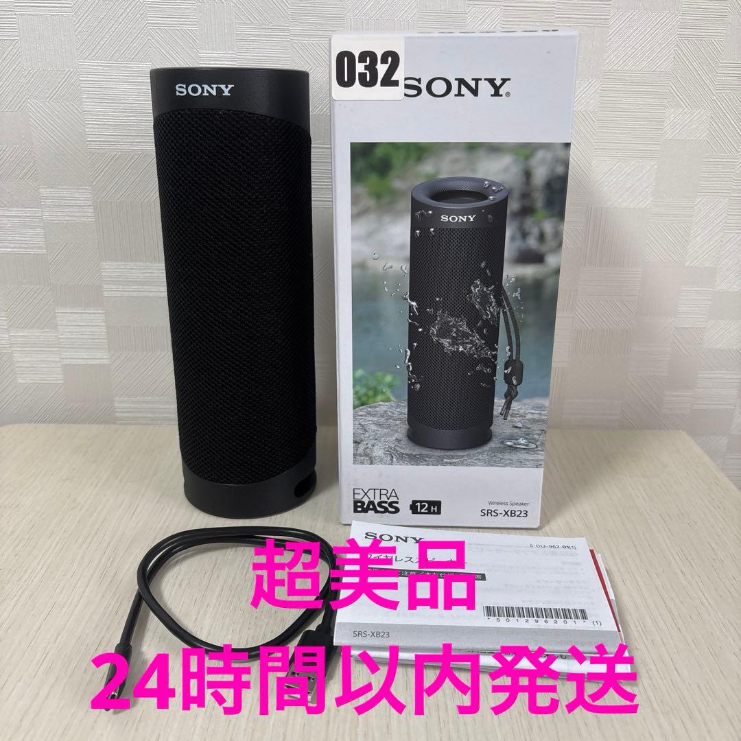 ほぼ未使用】SONY SRS-XB23 Bluetoothスピーカーブラック - メルカリ