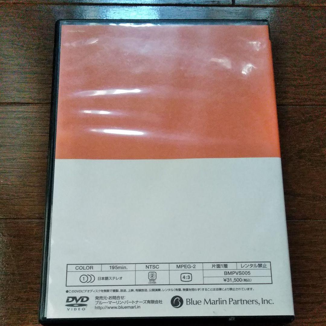 絶版　貴重　山口揚平　株式投資セミナーDVD　企業価値を見抜くデューデリジェンス