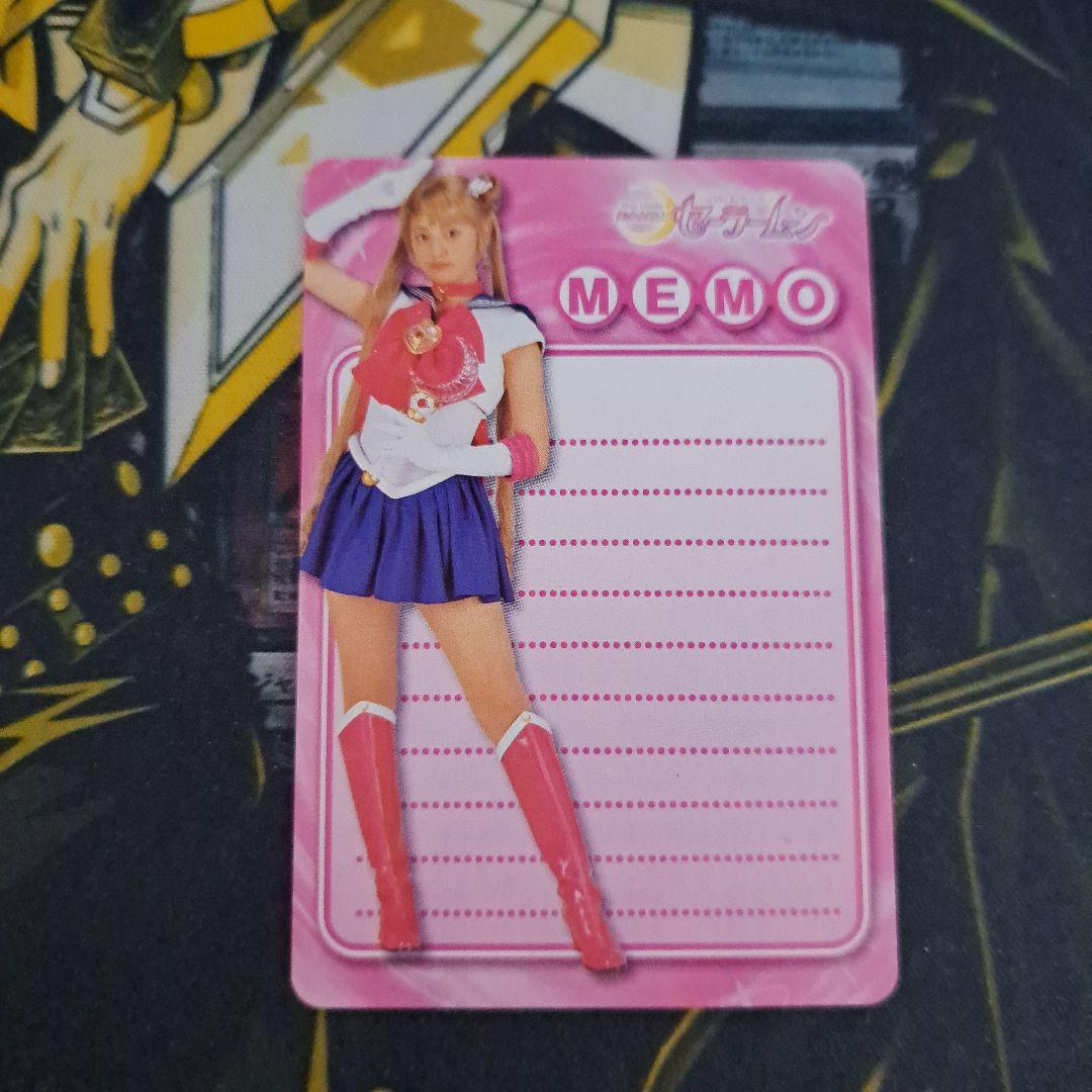 セーラームーン 実写カードダス セーラームーン 月野うさぎ 沢井美優