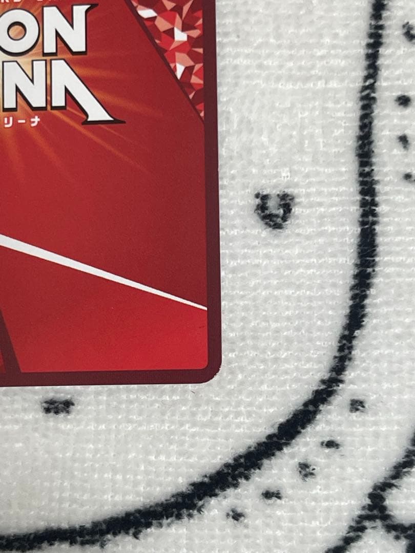 UNION ARENA 八九寺 真宵/SR★★UA42BT/MGS-1-088