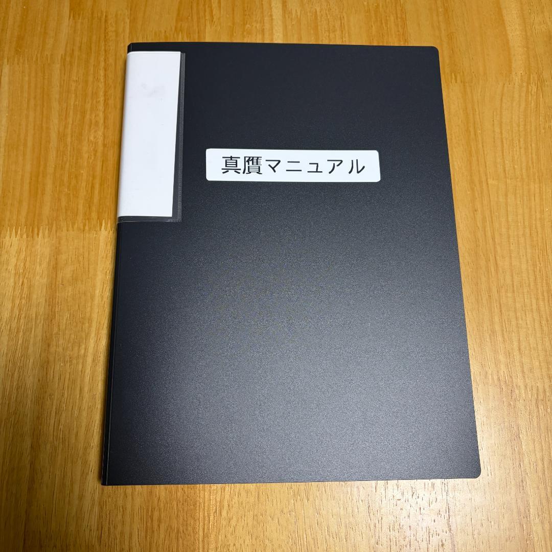 ブランド品・時計真贋マニュアル ルイヴィトン エルメス シャネル等